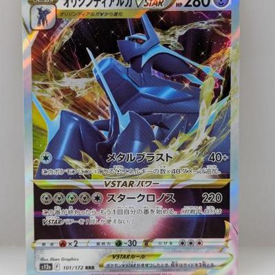 Sale Photo Thumbnail #455