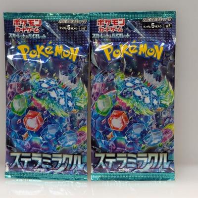 Sale Photo Thumbnail #90