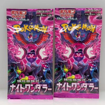 Sale Photo Thumbnail #75