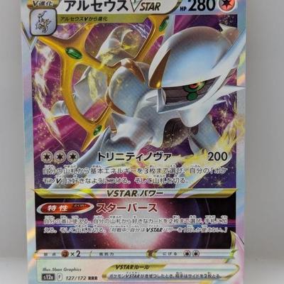 Sale Photo Thumbnail #461