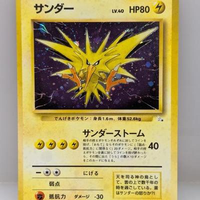 Sale Photo Thumbnail #163