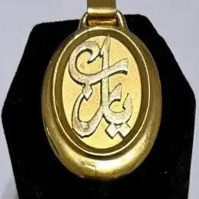 “Allah” Pendant 6.4 Grams 
