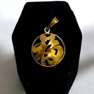 Chinese Good Luck Pendant In 22K Gold 