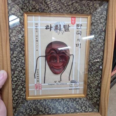 Sale Photo Thumbnail #346