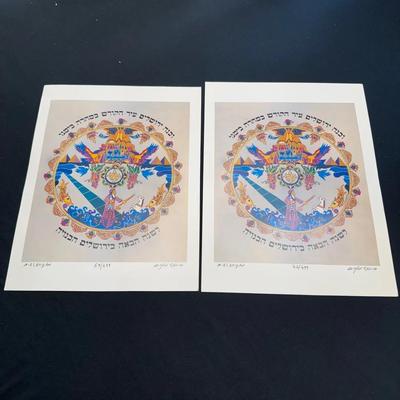 “Next Year in Jerusalem” Signed Lithographs - Michael Elkayam 