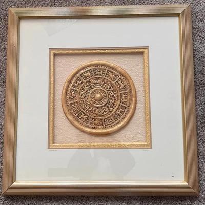 Aztec Calendar Inspired Wall Art - Signed