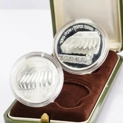 850 Silver 1982 Hanukka 2 Sheqel Proof & 1 Sheqel BU Coins