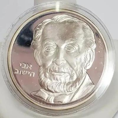 850 Silver 1982 Israel Independence Day Baron De Rothschild 1 Sheqel Proof Coin 