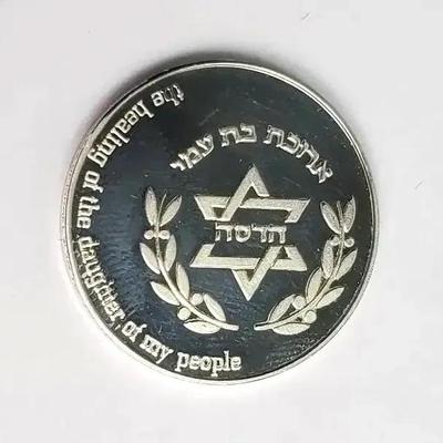 925 Silver 75 Years Of Hadassah Israeli State Medal