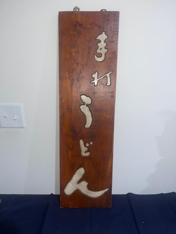 Sale Photo Thumbnail #46