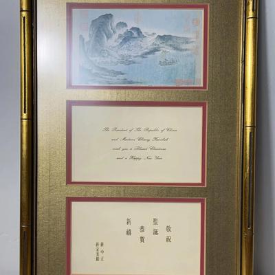 Vintage Christmas And New Years Greeting Card From President Of The Republic Of China, Framed