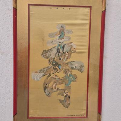 Framed Vintage 1970s Dujinsheng Silk "Longevity" Hangzhou Brocade Factory China Silk Weaving - 24" x 39"