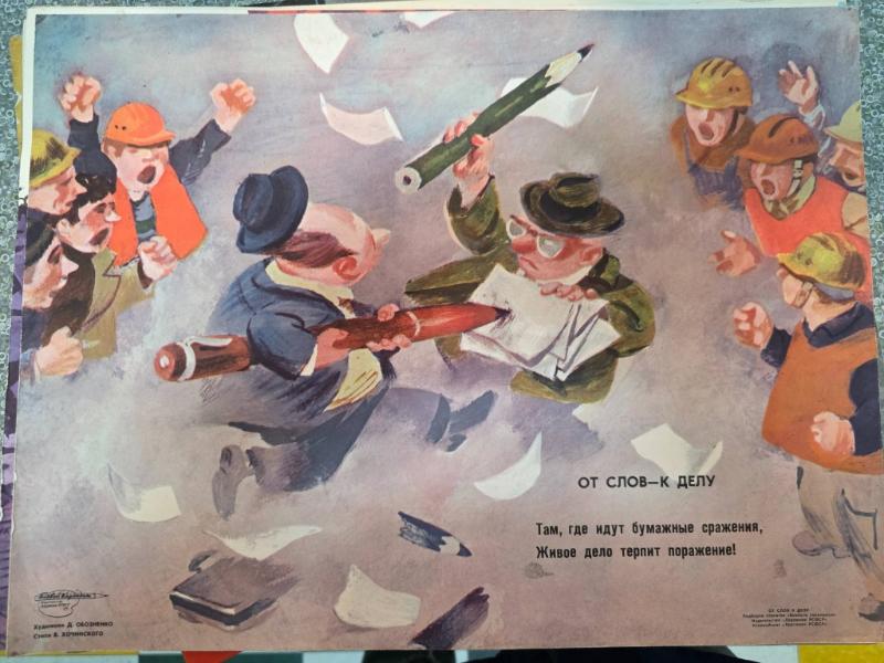 Sale Photo Thumbnail #75