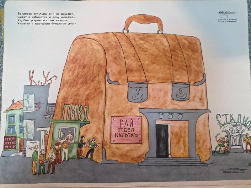 Sale Photo Thumbnail #81