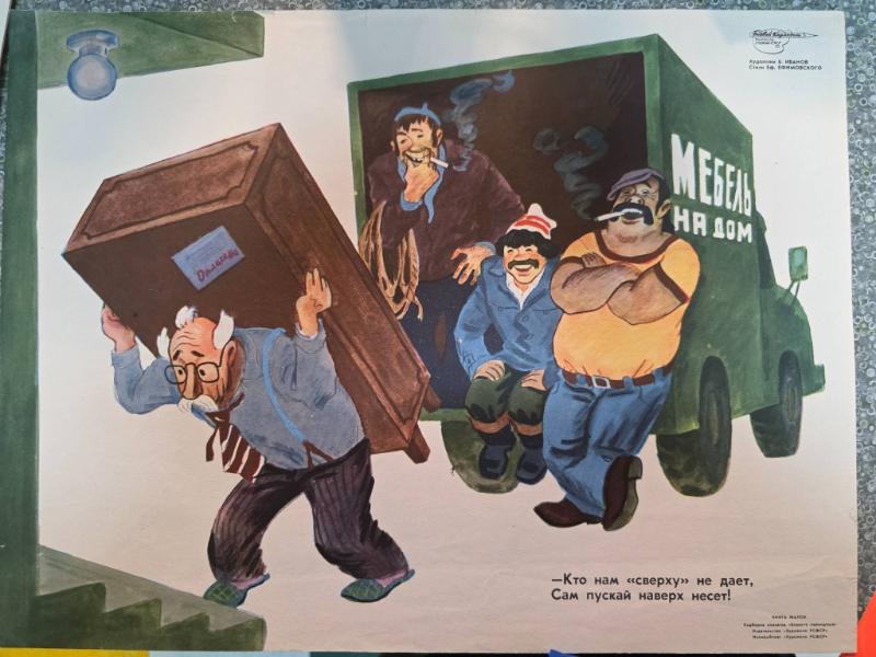 Sale Photo Thumbnail #49