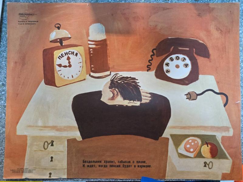 Sale Photo Thumbnail #33