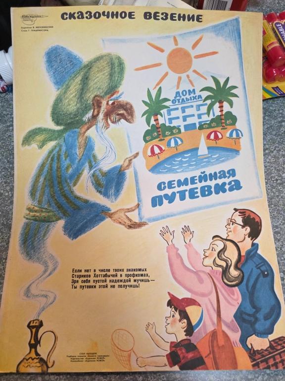 Sale Photo Thumbnail #53