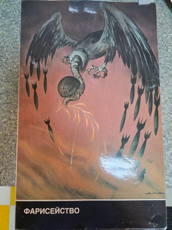 Sale Photo Thumbnail #22