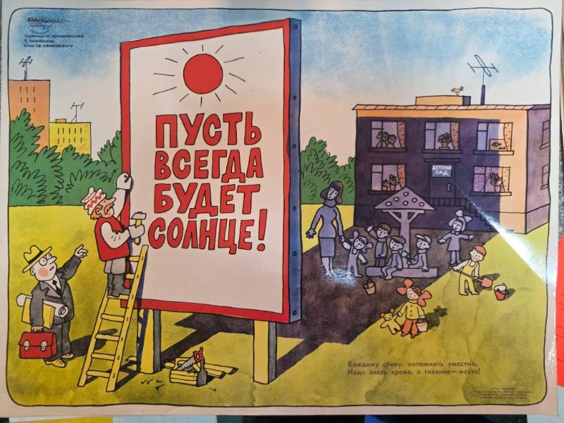 Sale Photo Thumbnail #27