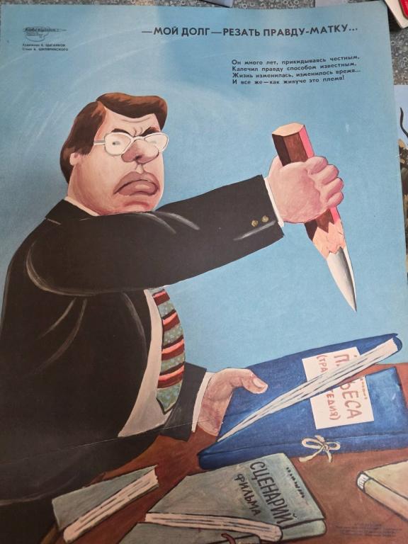 Sale Photo Thumbnail #69