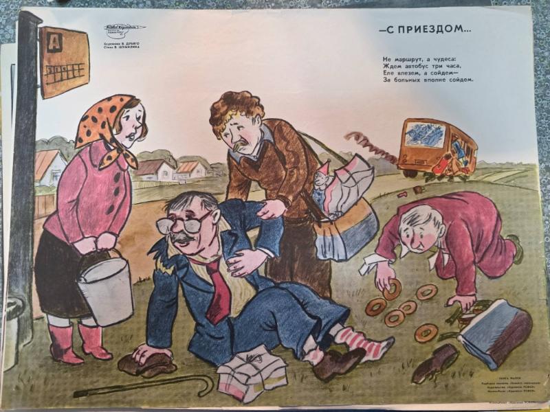 Sale Photo Thumbnail #85