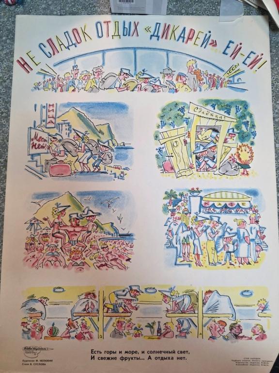 Sale Photo Thumbnail #45