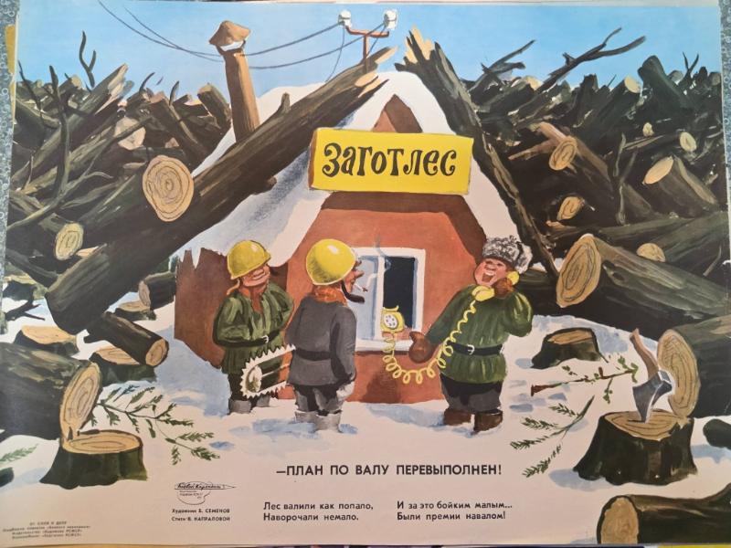 Sale Photo Thumbnail #71