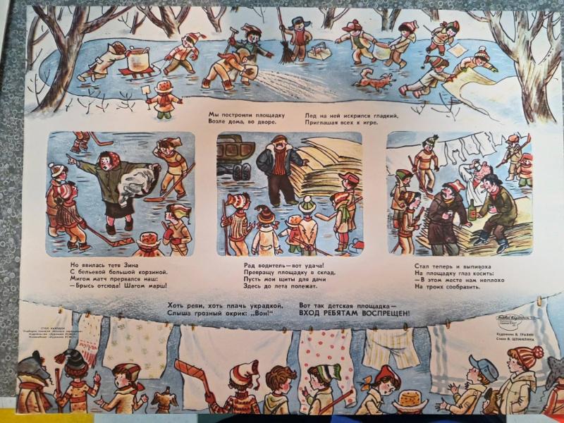 Sale Photo Thumbnail #41