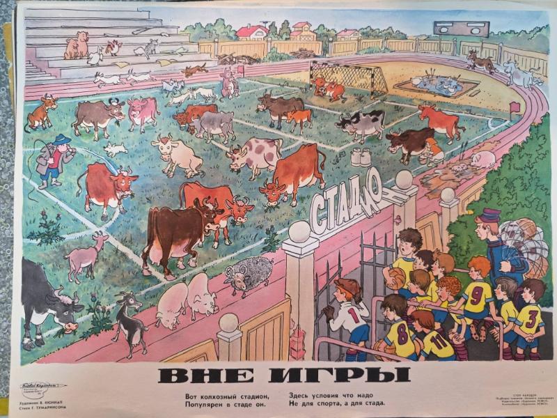 Sale Photo Thumbnail #83