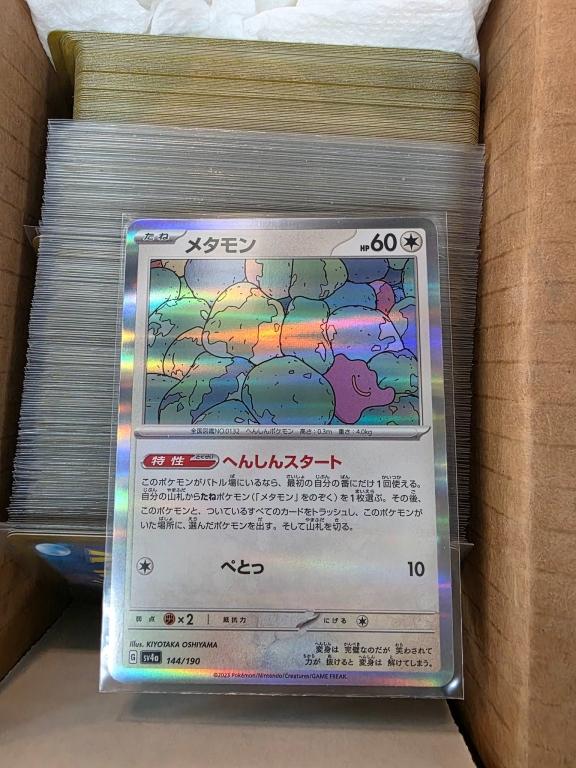 Sale Photo Thumbnail #306