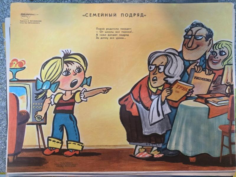 Sale Photo Thumbnail #91