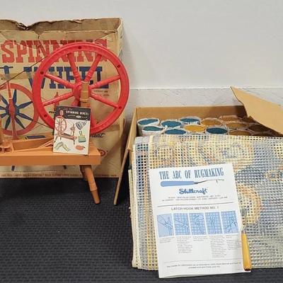 Shillcraft Latch Hook Kit + (WH9)