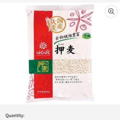 Sale Photo Thumbnail #51