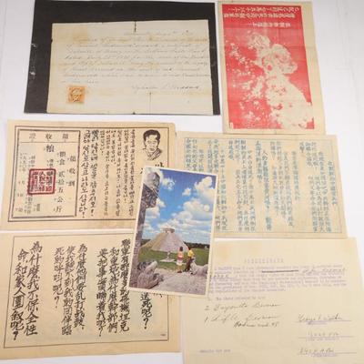 Sale Photo Thumbnail #88