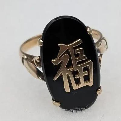14K Gold and Onyx Good Fortune Ring
