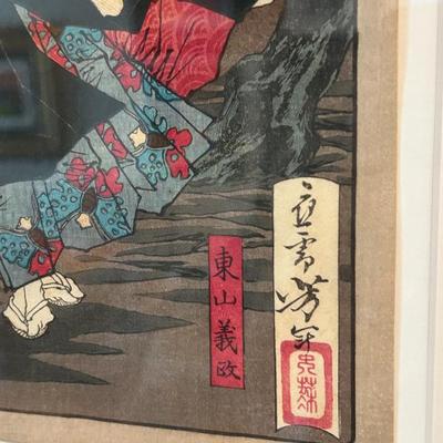 Sale Photo Thumbnail #268