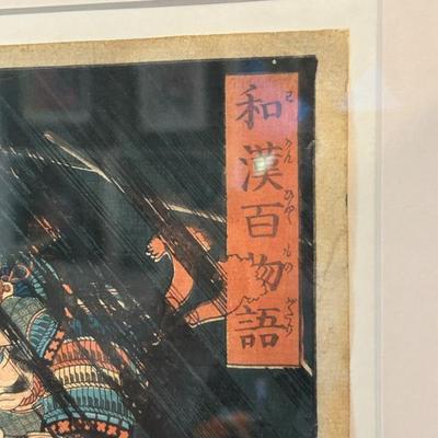 Sale Photo Thumbnail #262