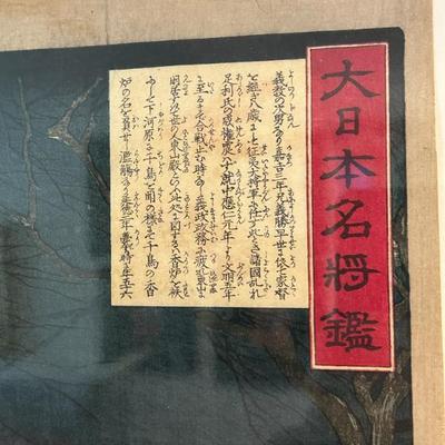 Sale Photo Thumbnail #270