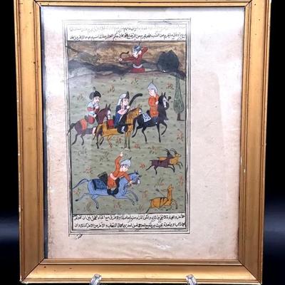 Persian Miniature Painting 