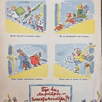 Sale Photo Thumbnail #34