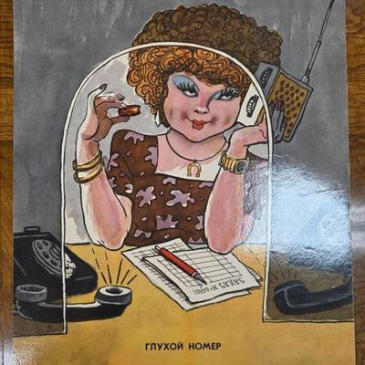 Sale Photo Thumbnail #91