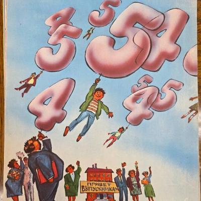 Sale Photo Thumbnail #44