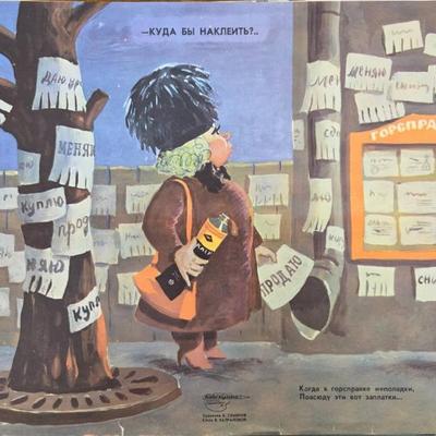 Sale Photo Thumbnail #10