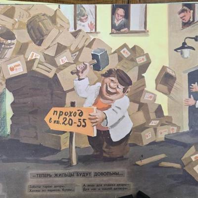 Sale Photo Thumbnail #6