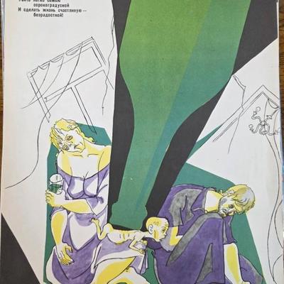 Sale Photo Thumbnail #38