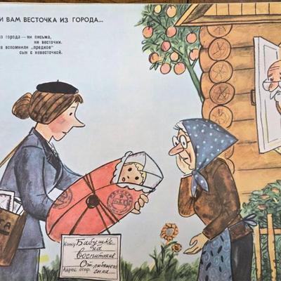 Sale Photo Thumbnail #20