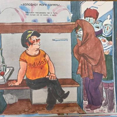 Sale Photo Thumbnail #42