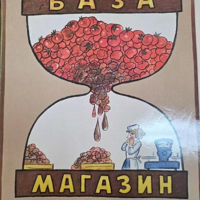 Sale Photo Thumbnail #48