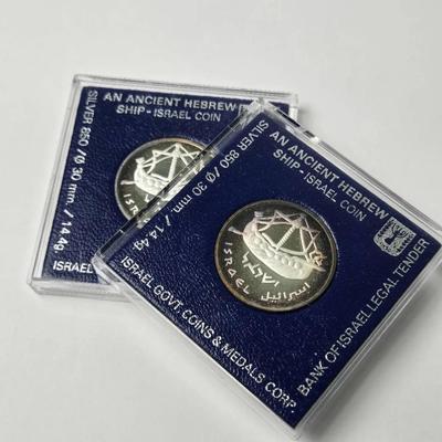 850 Silver Ancient Hebrew Ship Israeli One Sheqel Coins (2)