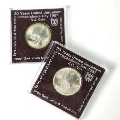 850 Silver 1987 Israel Independence Day 1 Sheqel BU Coins (2)